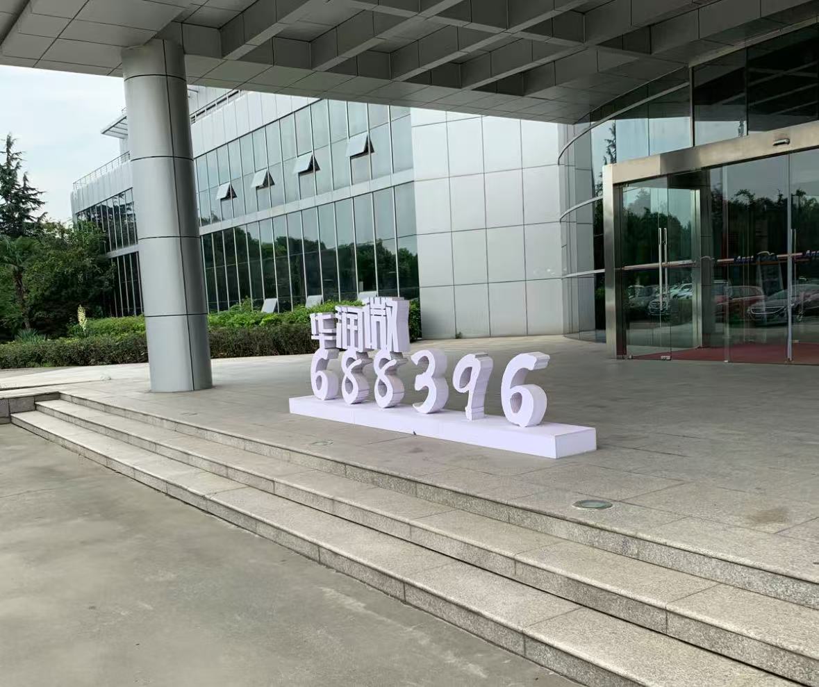 微信图片_20251024164852_334_126