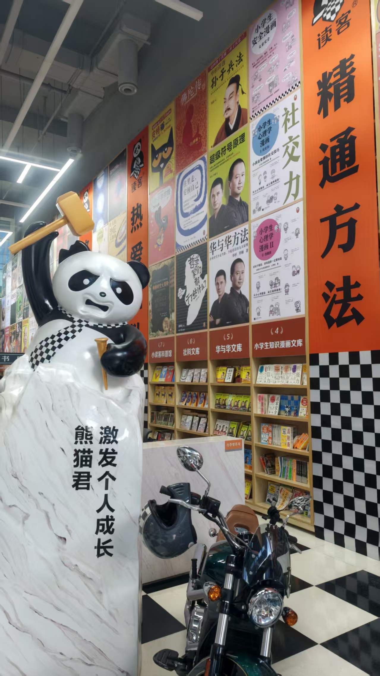 读客文化（301025）走访交流